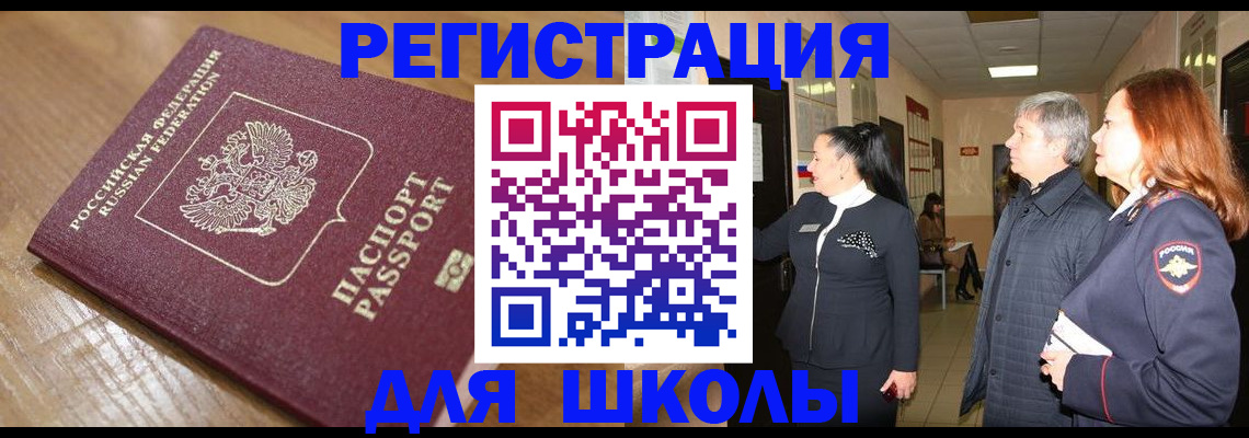 найти адрес прописки в Сергаче