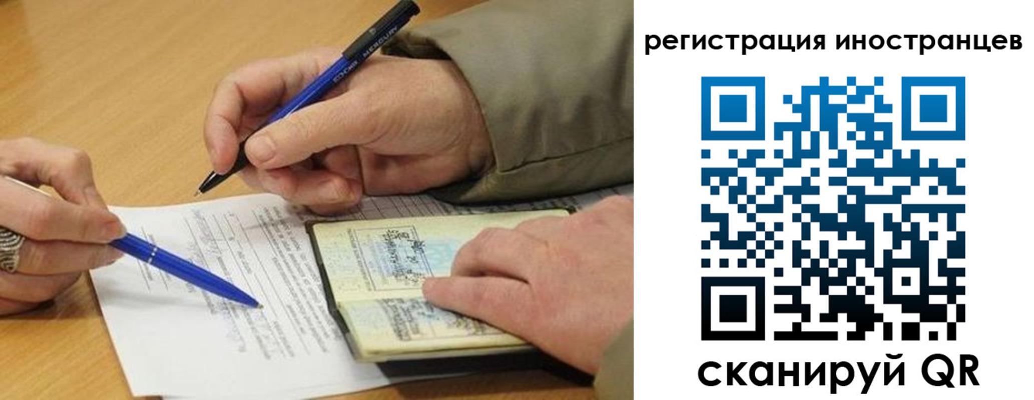 регистрация для дет. сада в Сергаче
