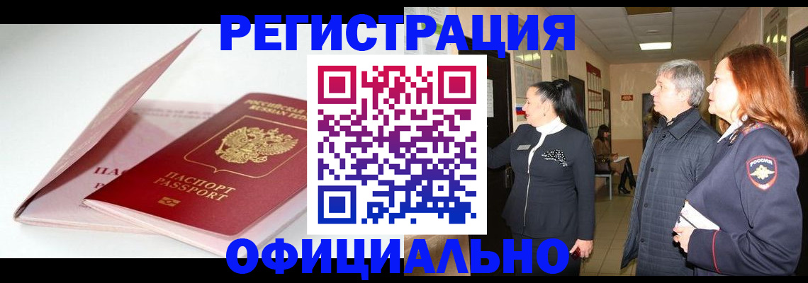 пропишу в квартире в Сергаче