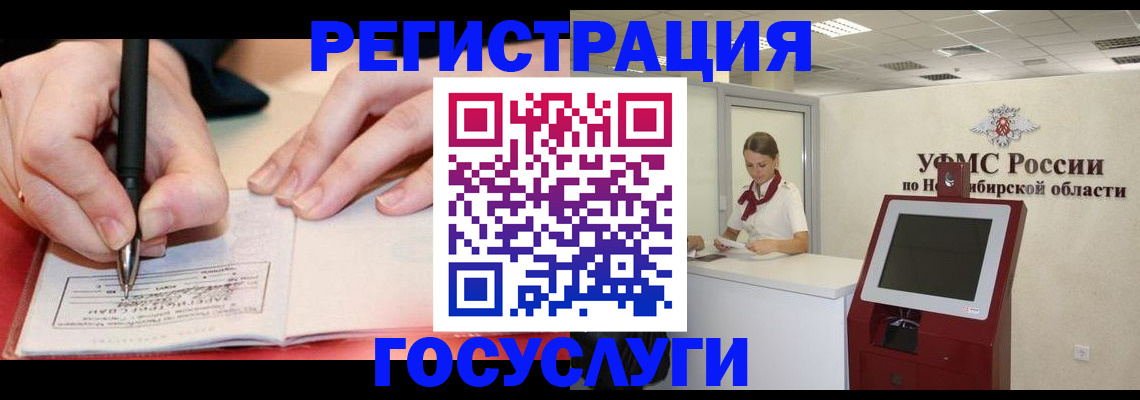 где прописаться в Сергаче